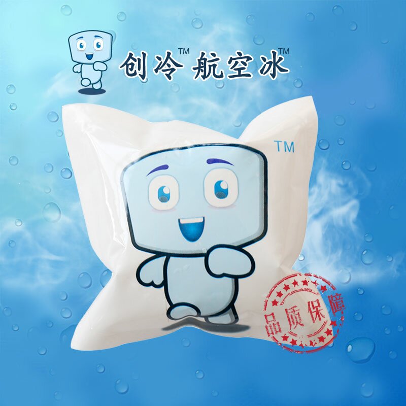 创冷科技航空冰袋1小格0.1元